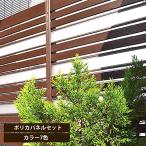  Beta дерево поли ka panel комплект ( ширина обивка модель ) полимер производства забор глаз .. забор под дерево забор ti-z сад 