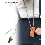 【日本製】オールドベティーズ【OLD BETTY'S】 Leather Charm Necklace レザー チャーム ネックレス