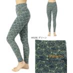 BEPATCH yoga pants #B186