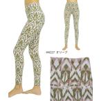 BEPATCH yoga pants #B189