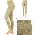 BEPATCH yoga pants #B191