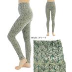 BEPATCH yoga pants #B193