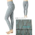 BEPATCH yoga pants #B195