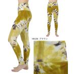 BEPATCH yoga pants #B196