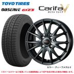【2024年製】トーヨー オブザーブ ギズ3 155/65R14 75Q＆カリファ ファイブ 4.5-14 4/100 +45◆TOYO OBSERVE giz3 軽自動車用スタッドレスホイールセット
