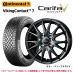 ショッピングスタッドレスタイヤ 【2024年製】コンチネンタル バイキング コンタクト7 155/65R14 75T＆カリファ ファイブ 4.5-14 4/100 +45◆CO VC7 セブン スタッドレスホイールセット
