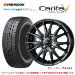 [2025 год производства ] Hankook a Ise ptoW626 155/65R14 79T XL&kalifa пять 4.5-14 4/100 +45*Hankook i cept iz2 зимний колесо комплект 