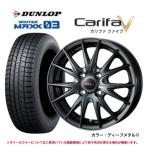  Dunlop wing Tarmac sWM03 155/65R14 75Q&kalifa пять 4.5-14 4/100 +45*DUNLOP winter малолитражный легковой автомобиль зимний колесо комплект 