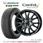 [2025 год производства ] Michelin X-ICE SNOW 155/65R14 75T XL&kalifa пять 4.5-14 4/100 +45*MICHELIN X-Ice малолитражный легковой автомобиль зимний колесо комплект 