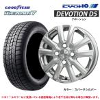 ショッピングホイール [2025年製]グッドイヤー アイス ナビ7 155/65R14 75Q＆デボーション D5（SS） 4.5-14 4/100 +45◆goodyear navi7 セブン 軽自動車スタッドレスホイールセット