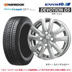 [2025 год производства ] Hankook a Ise ptoW626 155/65R14 79T XL&tebo-shonD5(SS) 4.5-14 4/100 +45*Hankook i cept iz2 зимний колесо комплект 