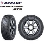  Dunlop Grandtreck AT5 225/55R18 98H*DUNLOP GRANDTREK at5 круговой модель SUV/4X4 для шина 