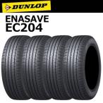 [4 шт. комплект ] Dunlop ena save EC204 195/50R19 88H*DUNLOP ENASAVE ec204 стандартный автомобильный sa Mata iya низкий расход топлива шина 
