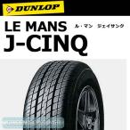  Dunlop J- thank 165/70R10 72H*MINI легкий автомобильный sa Mata iya