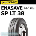  Dunlop ena save SP LT38 225/50R12.5 98L*DUNLOP ENASAVE van / свет для грузовика sa Mata iya
