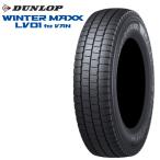  Dunlop wing Tarmac sLV01 for VAN 145/80R13 88/86N(145R13 8PR соответствует )*DUNLOP WINTER MAXX van / для грузовика зимние шины 