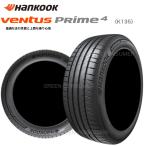 HANKOOK Ventus Prime4 K135