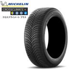 [2024 год производства ~2025 год производства ][ стандартный товар ] Michelin Cross klai mate плюс 185/65R14 90H XL*MICHELIN CROSSCLIMATE + PLUS для легковых автомобилей всесезонный шина 