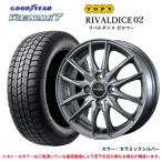 [2025 год производства ] Goodyear Ice навигация 7 155/65R14 75Q&li bar кости 02(CS) 4.5-14 4/100 +45*goodyear navi7 seven малолитражный легковой автомобиль зимний колесо комплект 