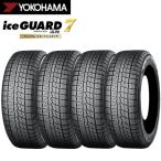 ショッピングアイス [4本セット]ヨコハマ アイスガード7 IG70 185/60R16 86Q◆YOKOHAMA  iceGUARD7 セブン IG-70 普通車用スタッドレスタイヤ