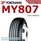 ヨコハマ MY807 225/85R16 121/119L◆バン/トラック用サマータイヤ