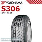 ヨコハマ S306 155/65R14 75S◆軽自動車用サマータイヤ