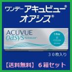ショッピングワンデーアキュビューオアシス コンタクト ワンデー アキュビュー オアシス ジョンソン・エンド・ジョンソン 30枚入 ６箱セット