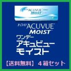 コンタクト ワンデー アキュビュー モイスト ジョンソン・エンド・ジョンソン 30枚入 ４箱セット