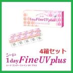 コンタクト ワンデー ファイン ＵＶ　プラス　シード 30枚入 ４箱セット