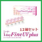 コンタクト ワンデー ファイン ＵＶ　プラス　シード 30枚入 12箱セット