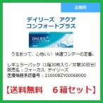 コンタクト デイリーズ アクティブ アルコン 35枚入 ６箱セット