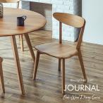 チェア ダイニングチェア オーク チェア 単品 2脚入り 天然木 板座 1人掛け 椅子 木製