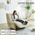  электрический раскладной диван -1 местный . ширина 102cm электрический диван один человек для конечный продукт ткань велюр style локти нет arm отсутствует 135 раз наклонный сиденье широкий . электрический диван 