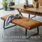  обеденный bench кожа ткань bench 136cm( черный | Camel ) 2 местный . compact LD bench bench стул длина стул steel ножек 