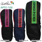 アーノルド・パーマー ARNOLD PALMER トラベルカバー APTC-102