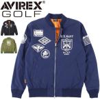 アヴィレックス ゴルフ メンズ ウェア MA-1 フルジップ ウィンドジャケット AVXBA1-13WJ 2021年春夏モデル M-XXL