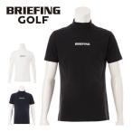 ブリーフィング ツアー ハイネック 半袖シャツ ゴルフウェア メンズ 2025年春夏モデル S-XL BBG251M03