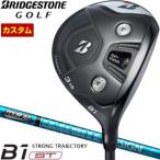 特注カスタムクラブブリヂストンゴル...