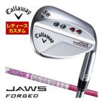  специальный заказ custom Club Callaway JAWS FORGEDwi мужской Wedge Хромированный graphite Tour AD-50 вал 