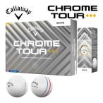 キャロウェイ CHROME TOUR ◆◆◆ ゴルフボール [12球入り]