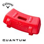  Callaway QUANTUM специальный tis страховочный клинок * вес [ примерно 3g/ примерно 6g/ примерно 9g/ примерно 12g/ примерно 15g] одиночный товар распродажа 