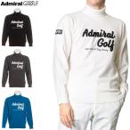 アドミラルゴルフ メンズ ウェア ロゴ タートルネック ニットセーター ADMA1A8 2021年秋冬モデル M-XL