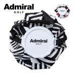 ショッピング氷嚢 アドミラルゴルフ 氷嚢 ADMZ4BEA