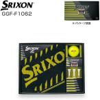 ダンロップ DUNLOP スリクソン SRIXON Z-STAR ボールギフト GGF-F1062