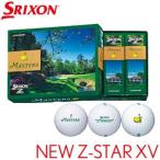 ������å� 2017ǯ��ǥ� �ޥ������� NEW ���ꥯ���� Z-STAR XV ����եܡ���[12������] 1������