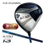 ゼクシオ 13 ドライバー XXIO MP1300K カーボンシャフト インターナショナルモデル