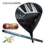 ゼクシオ X13 eks ドライバー Miyazaki AX-3 カーボンシャフト インターナショナルモデル