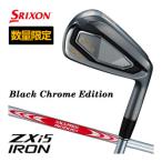  Srixon ZXi5 ограничение черный Хромированный железный N.S.PRO MODUS3 TOUR110 steel вал 6 шт. комплект [#5-P]