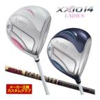 20％OFFクーポン対象特注カスタ...