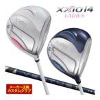 20％OFFクーポン対象特注カスタ...